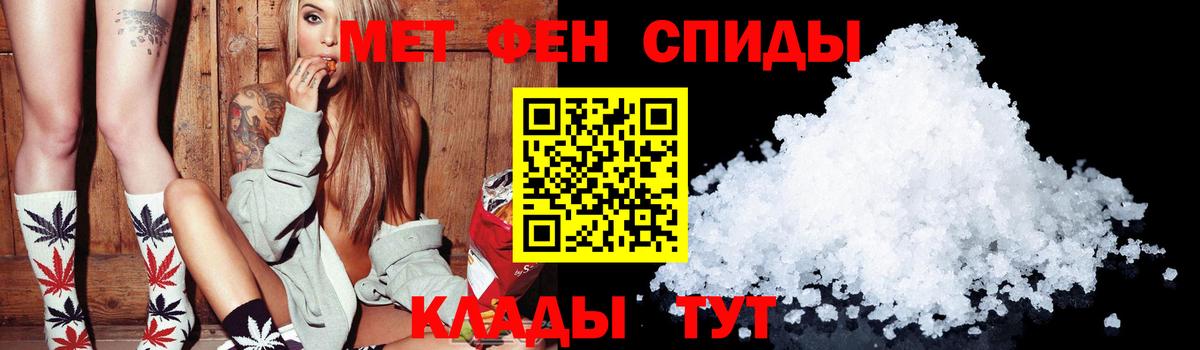 Amphetamine 98% Славянск-на-Кубани