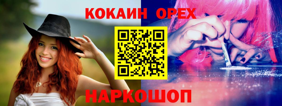 COCAIN Колумбийский Славянск-на-Кубани