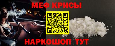 амф Новозыбков