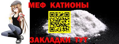 амф Новозыбков