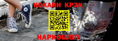 герыч Новодвинск