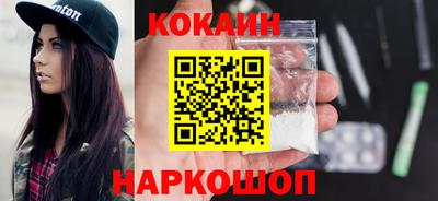 синтетический гашиш Наро-Фоминск