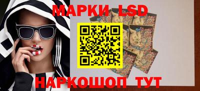 синтетический гашиш Наро-Фоминск