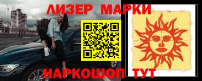 прущие грибы Нарткала