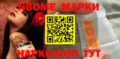 синтетический гашиш Наро-Фоминск