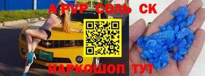герыч Новодвинск