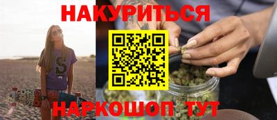 молекула духа Новокубанск