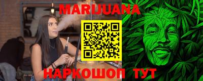 синтетический гашиш Наро-Фоминск