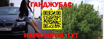 герыч Новодвинск
