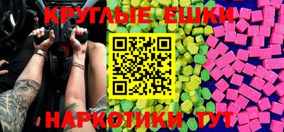 синтетический гашиш Наро-Фоминск