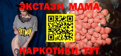 молекула духа Новокубанск