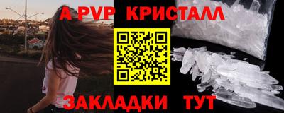 синтетический гашиш Наро-Фоминск