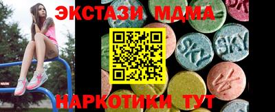 синтетический гашиш Наро-Фоминск
