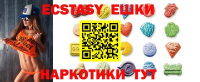 молекула духа Новокубанск