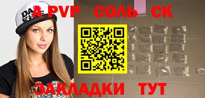 прущие грибы Нарткала