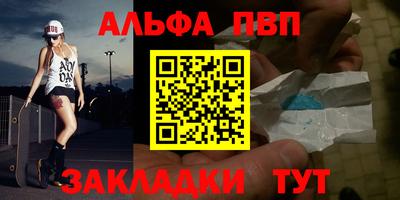 синтетический гашиш Наро-Фоминск