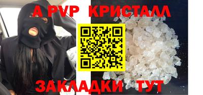 герыч Новодвинск