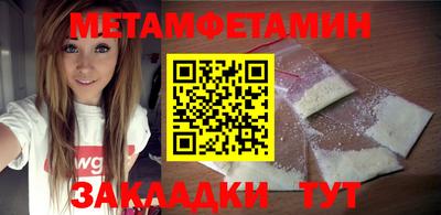 амф Новозыбков