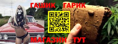 герыч Новодвинск