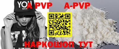 молекула духа Новокубанск