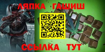 синтетический гашиш Наро-Фоминск