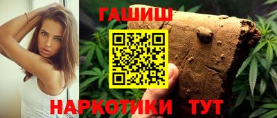 молекула духа Новокубанск