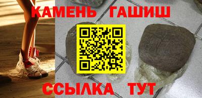 герыч Новодвинск