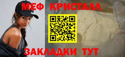 синтетический гашиш Наро-Фоминск