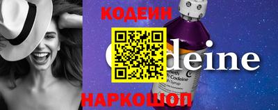 молекула духа Новокубанск