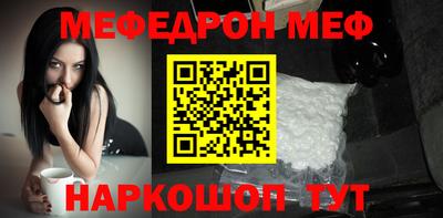 молекула духа Новокубанск