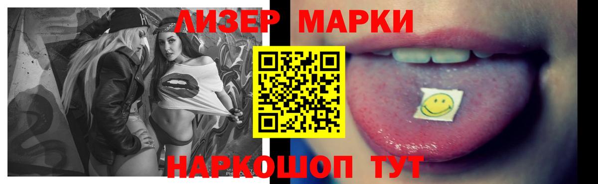 ЛСД экстази ecstasy  Лсд 25 экстази ecstasy  Лсд 25 экстази  Славянск-на-Кубани  Вход с VPN 