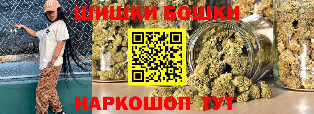 МАРИХУАНА AK-47  Вход с VPN  МАРИХУАНА план  Славянск-на-Кубани 